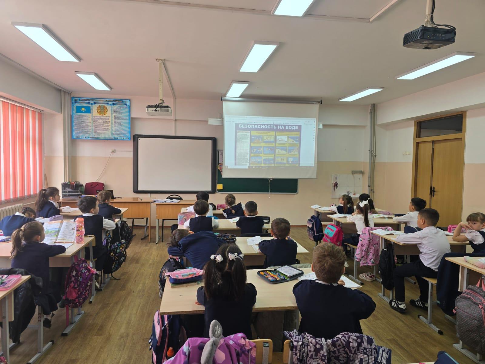 «Қауіпсіздік сабағы». «Урок безопасности».