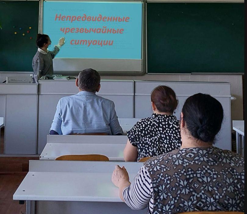 Ата-аналарға  педагогикалық қолдау көрсету орталығы.  Центр педагогической поддержки родителей.