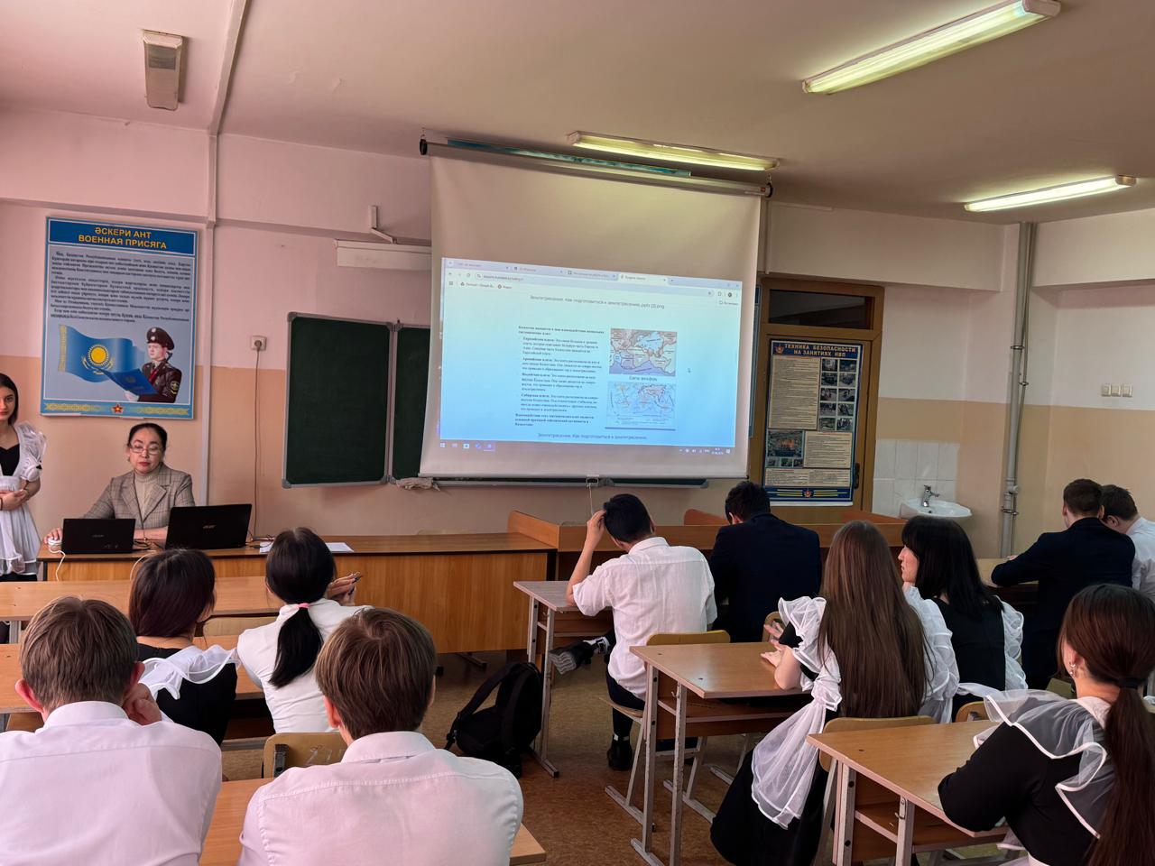 «Көмек» бағдарламасы бойынша сабақ. Занятие по Программе «Көмек».