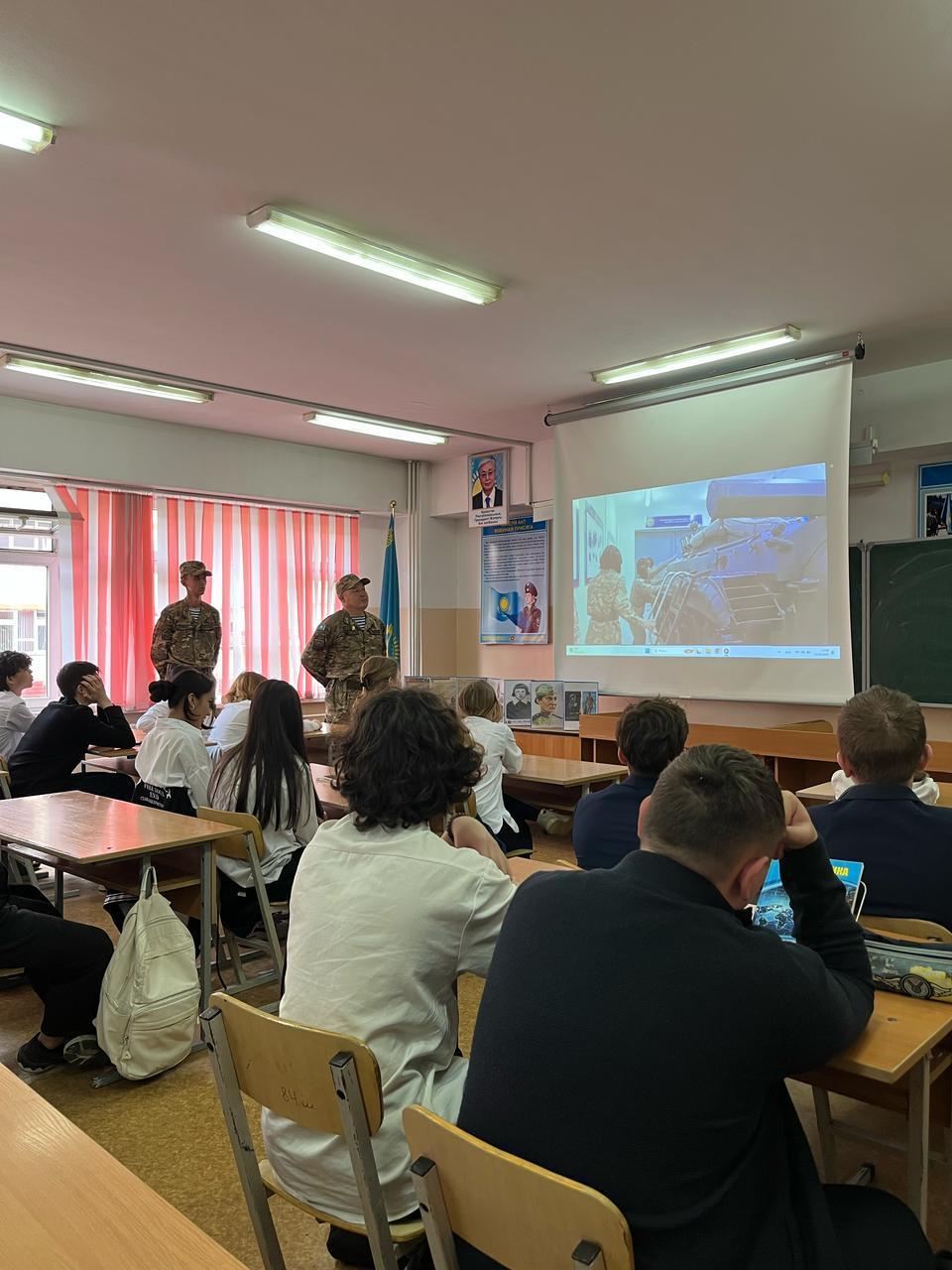 Батылдық сабағы. Урок мужества.