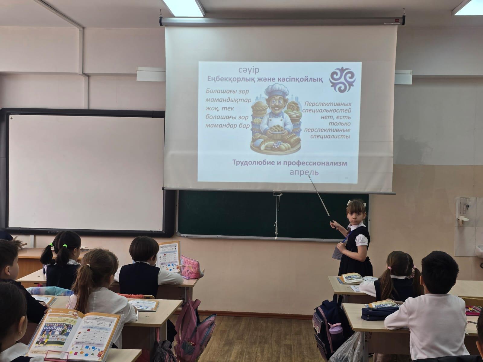 Аптаның дәйексөздері. Цитаты недели.