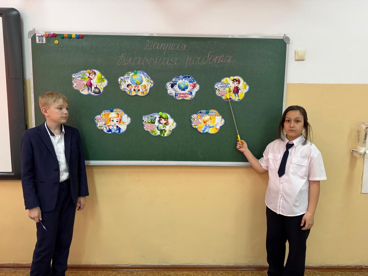 Сыныптан тыс іс-шара. Внеклассное мероприятие.