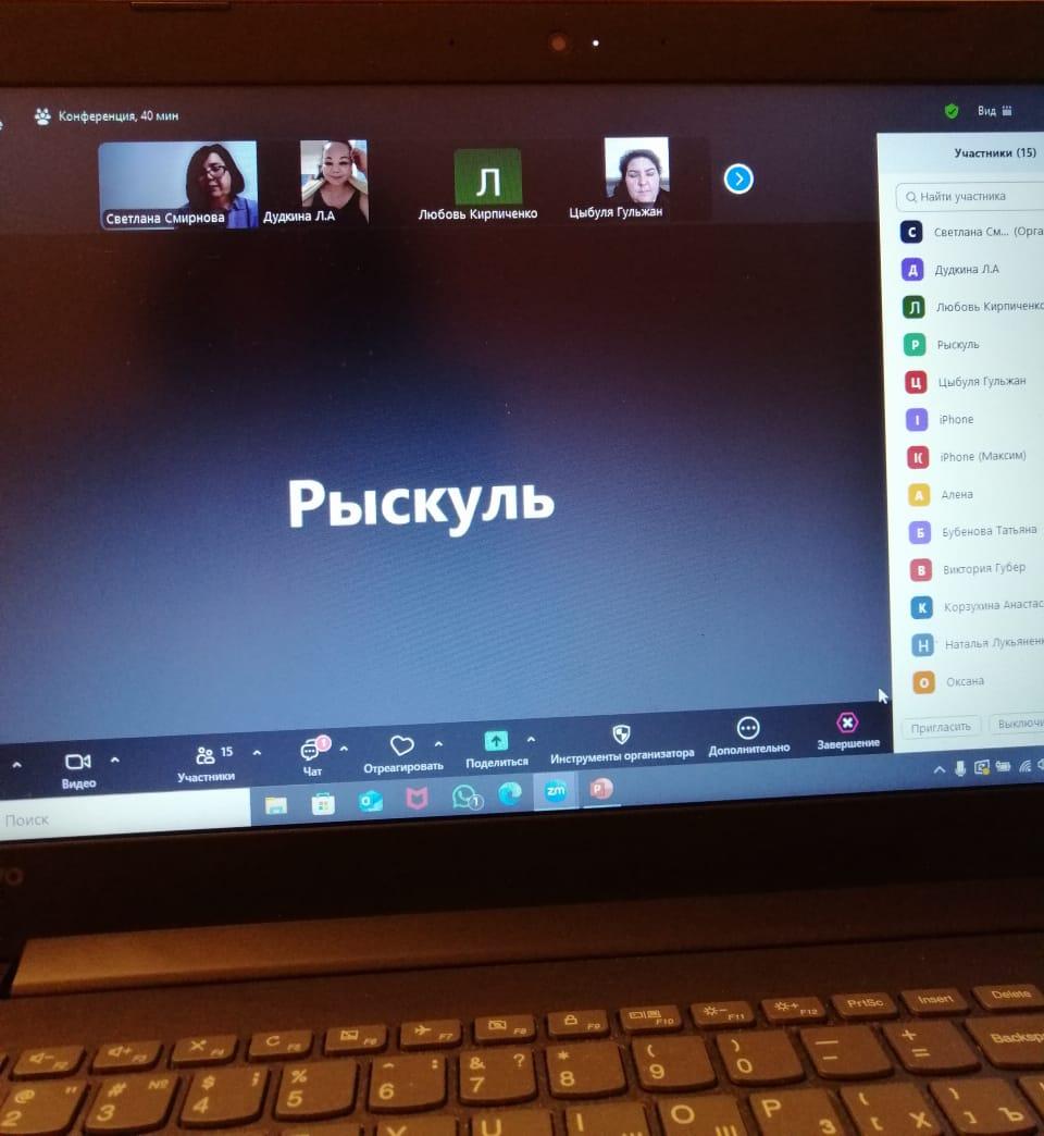 Ата-аналарға  педагогикалық қолдау көрсету орталығы. Центр педагогической поддержки родителей.