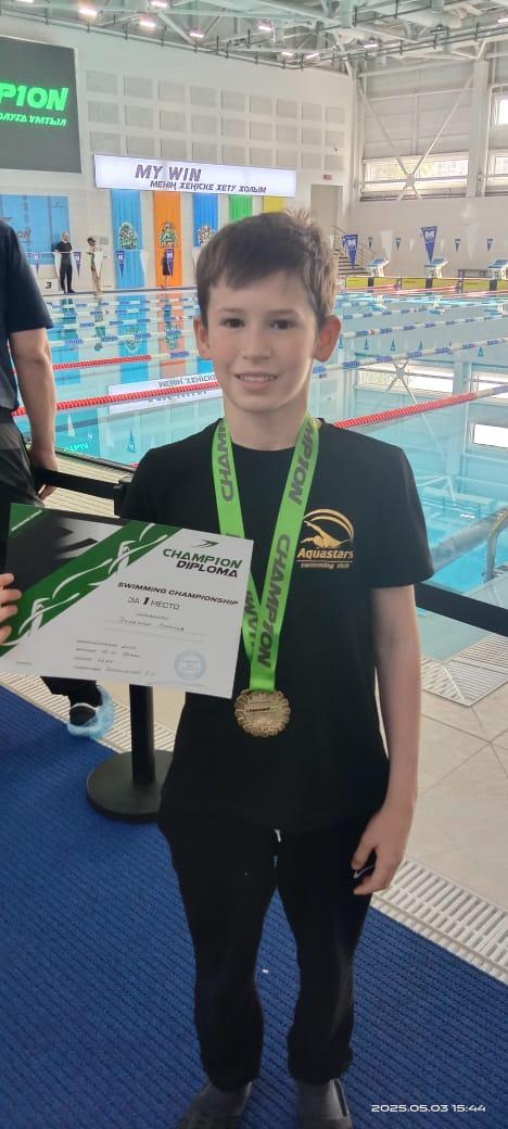 Жарыс. Соревнования.