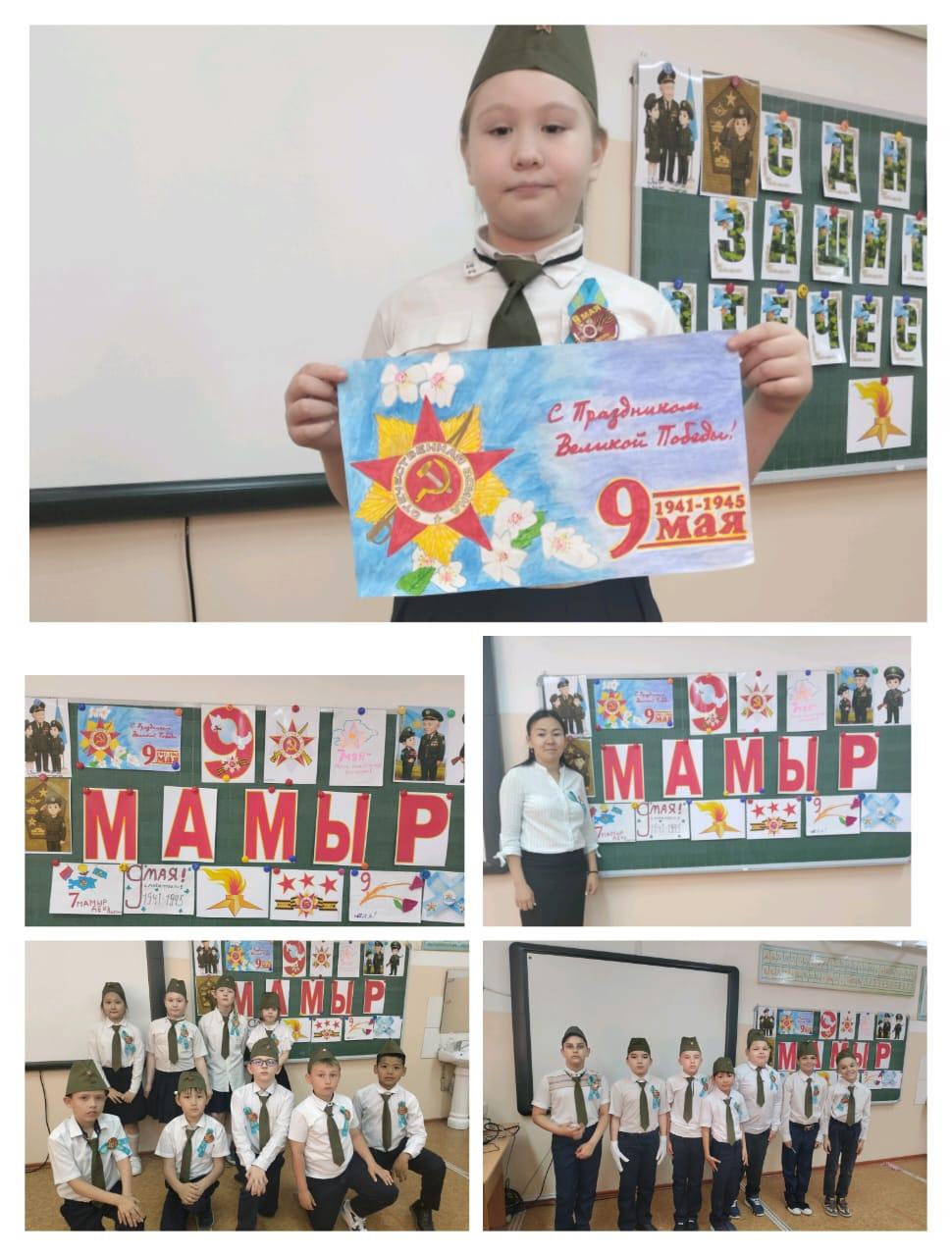 Сыныптан тыс іс-шара. Внеклассное мероприятие.