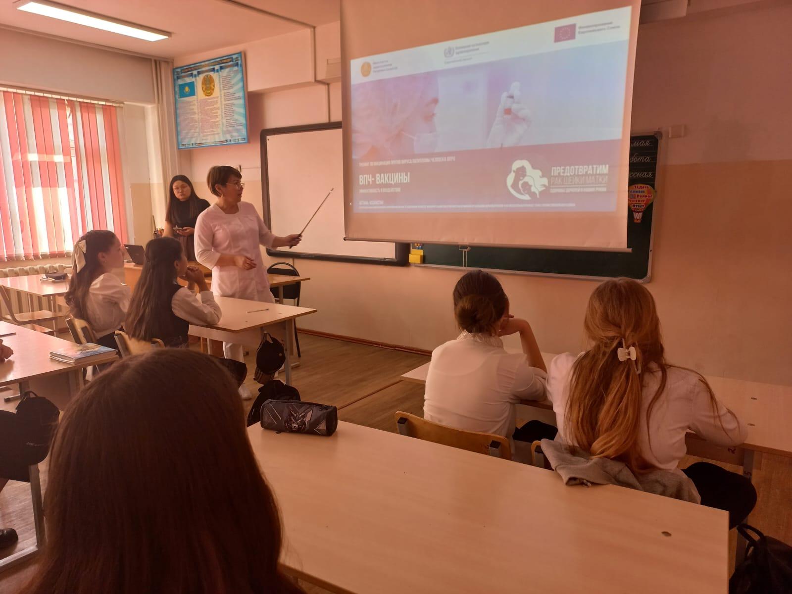 Әңгіме. Беседа.