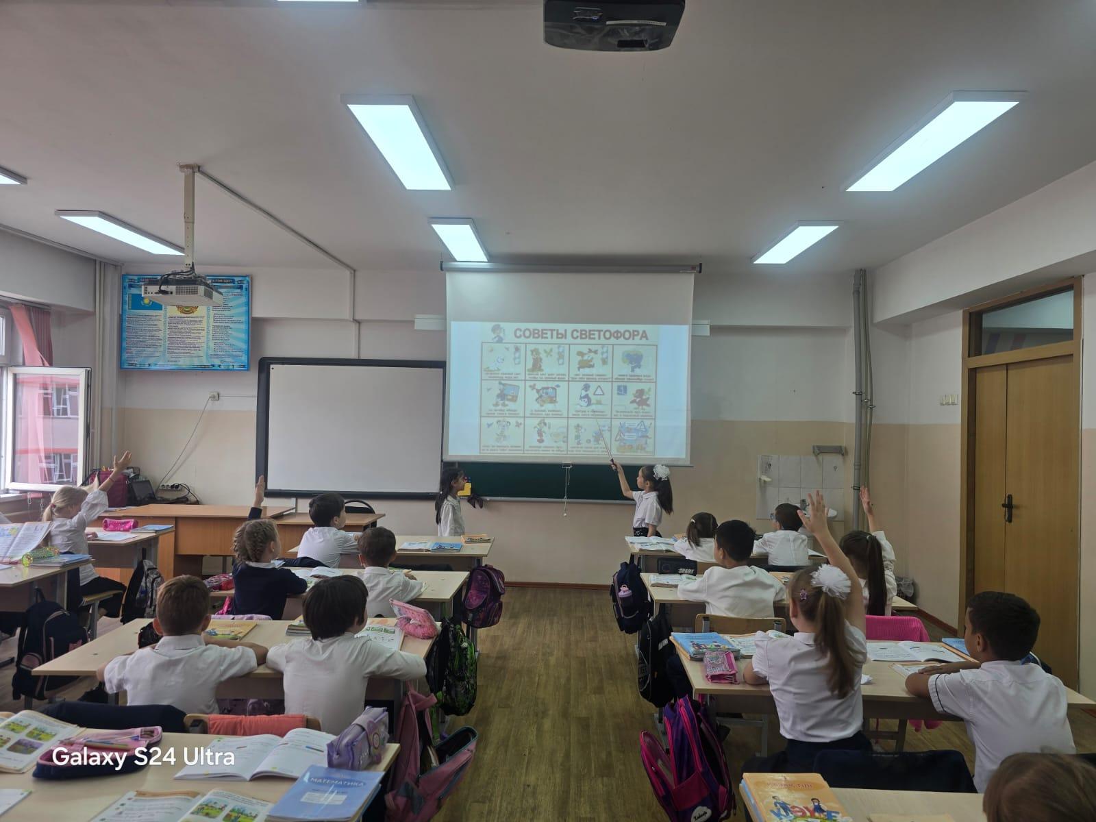 Сынып сағаттары. Классные часы.