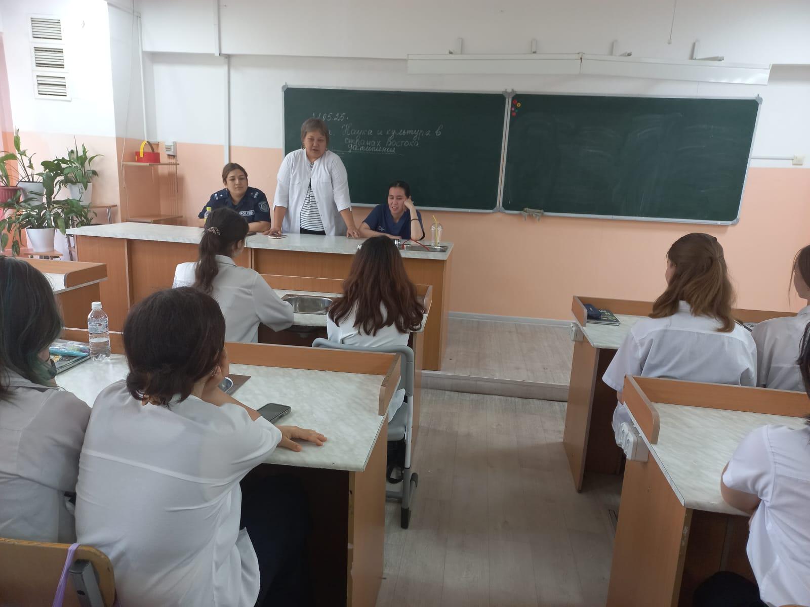 Әңгіме. Беседа.