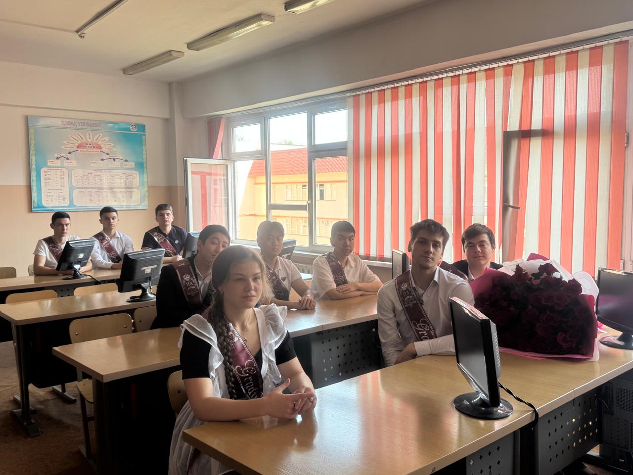 Сынып сағаттары. Классные часы.