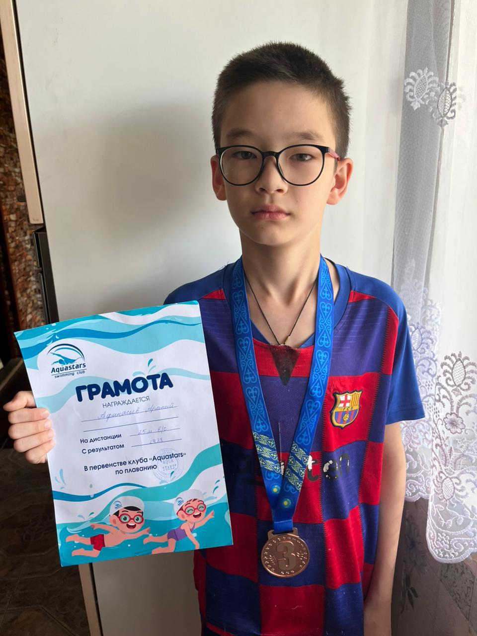 Жарыс. Соревнования.