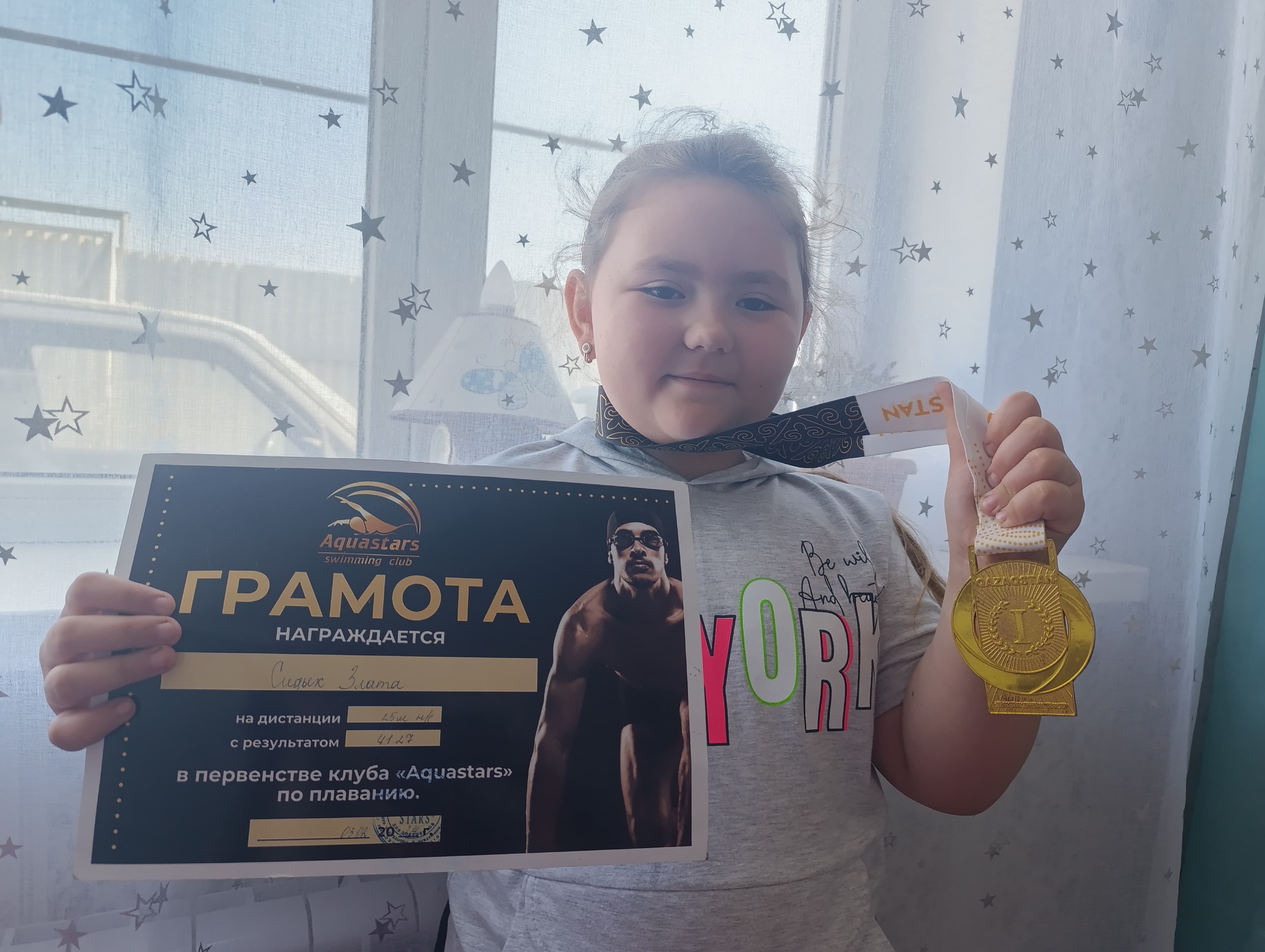 Жарыс. Соревнования.