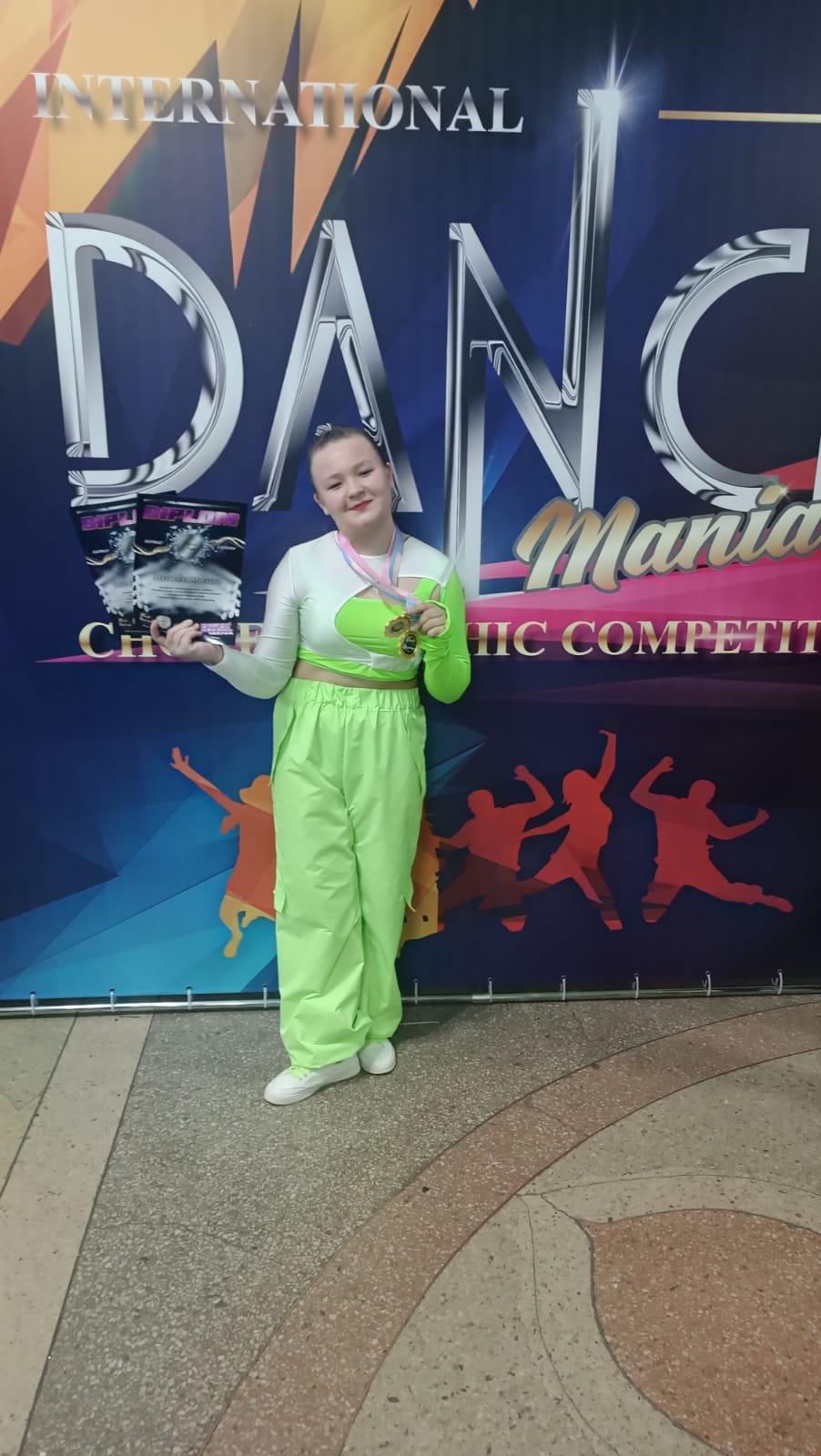 Байқау. Конкурс.