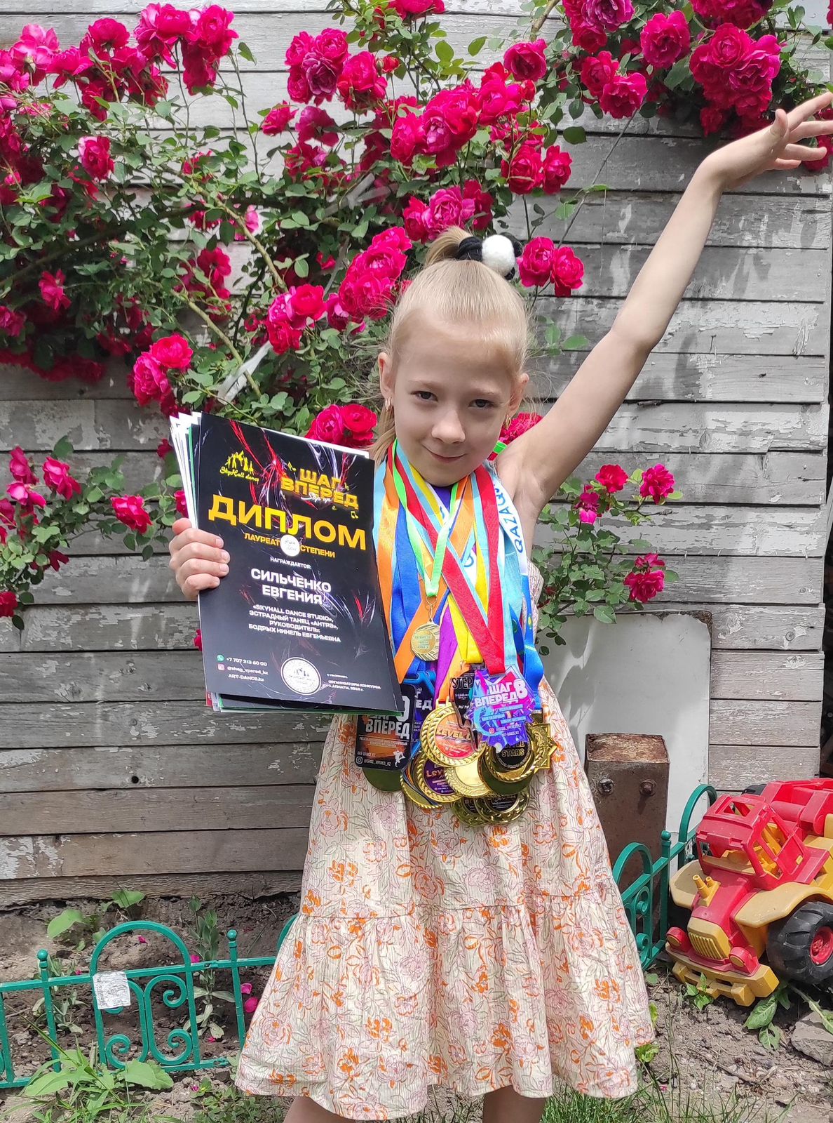 Байқау. Конкурс.