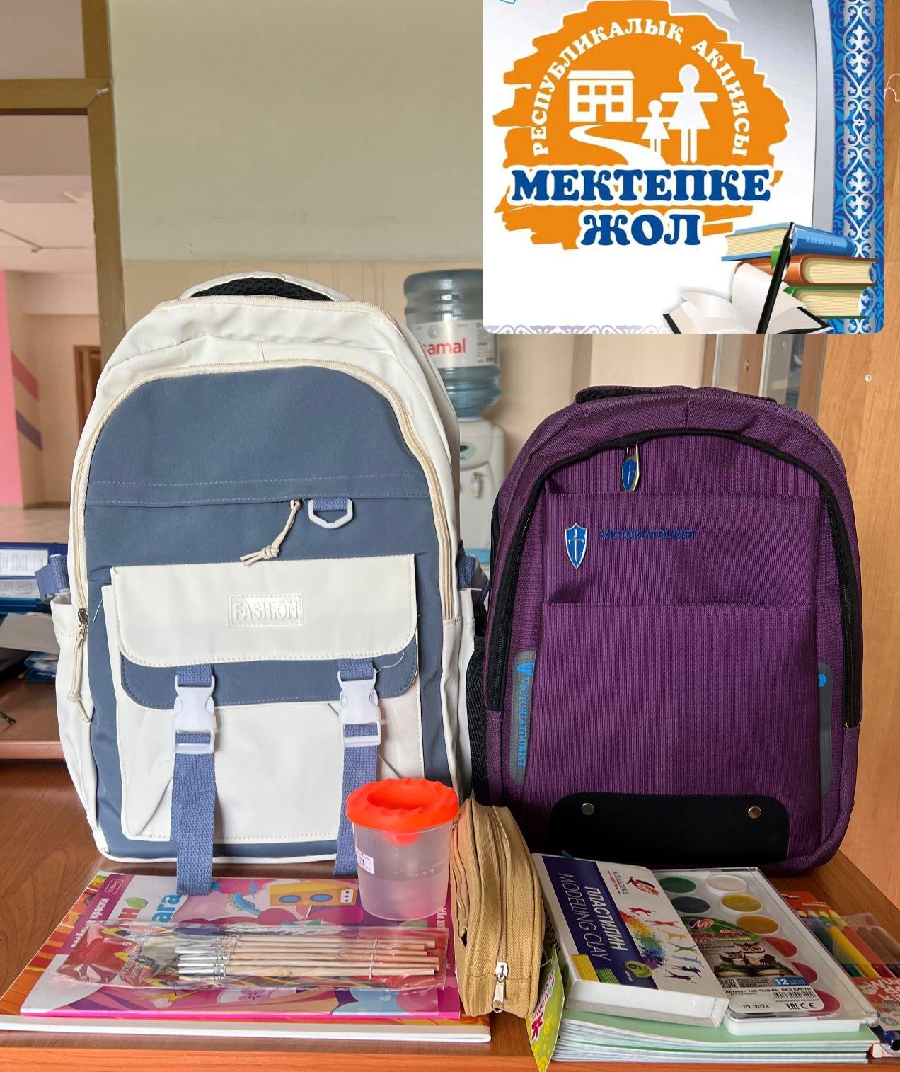 «Мектепке жол» Республикалық акциясы. О проведении акции «Дорога в школу»