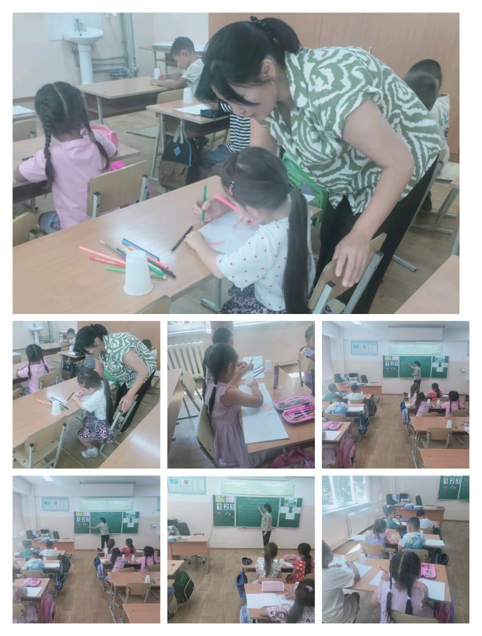 Сабақ. Занятие.