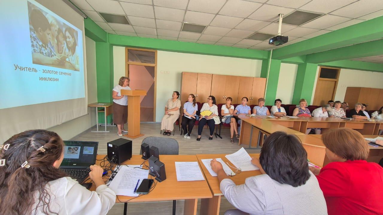 Педагогикалық кеңес. Педагогический совет.