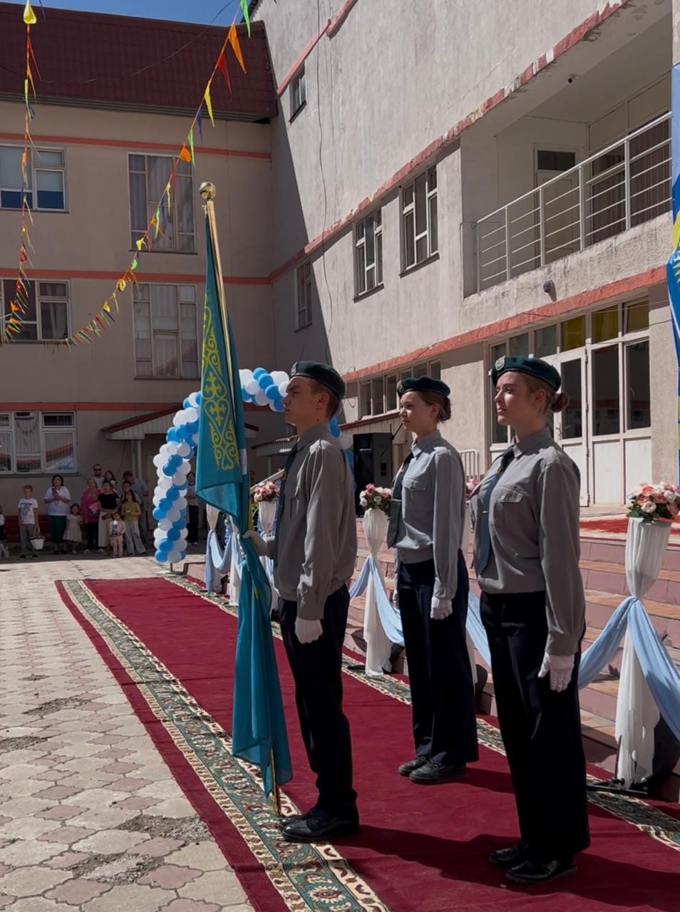 Салтанатты жиын. Торжественная линейка.