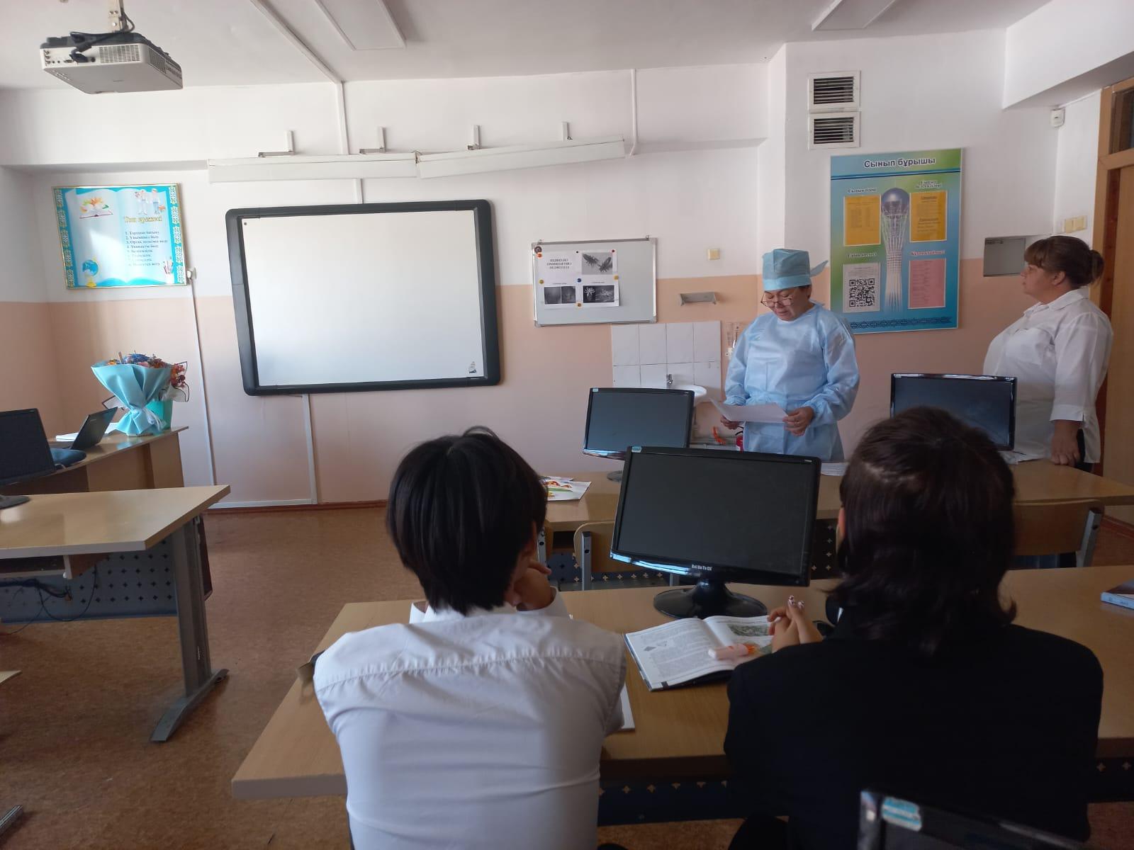 Әңгіме. Беседа.