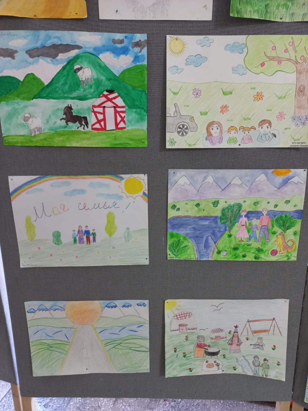 Байқау. Конкурс.