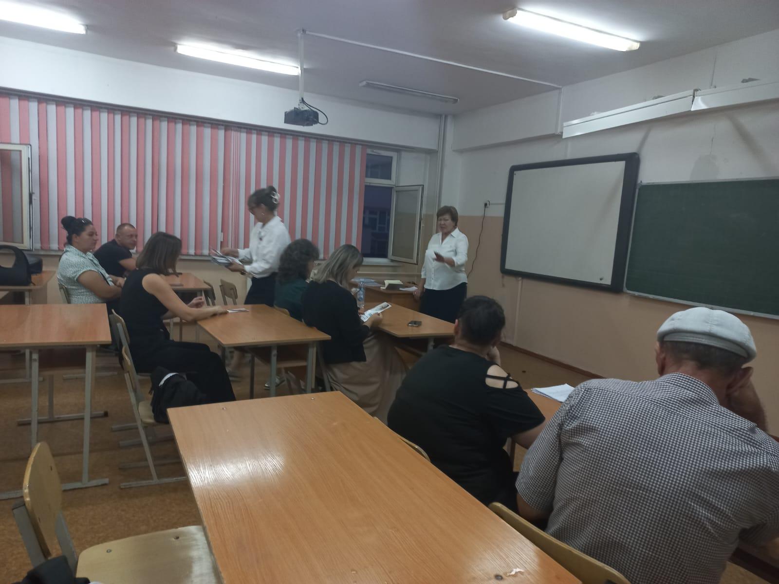 Ата-аналар жиналыстары. Родительские собрания.