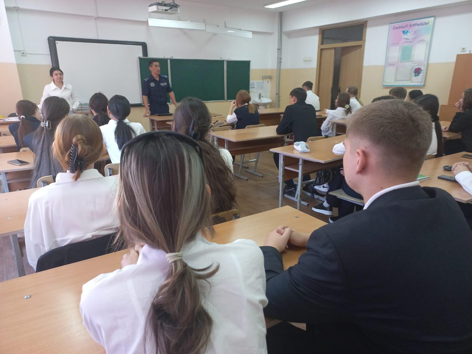 Әңгіме. Беседа.