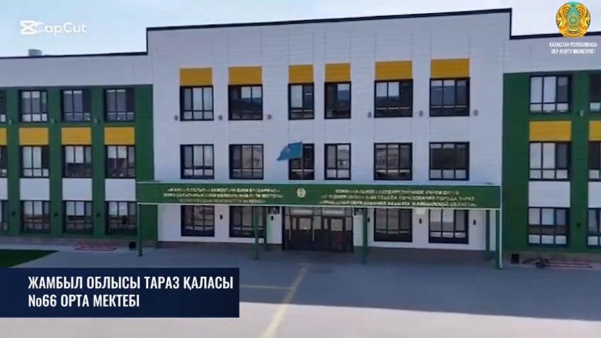 Мемлекет басшысының тапсырмасы бойынша елімізде «Келешек мектептері» ұлттық жобасы. По поручению Главы государства в стране активно реализуется национальный проект «Келешек мектептері».