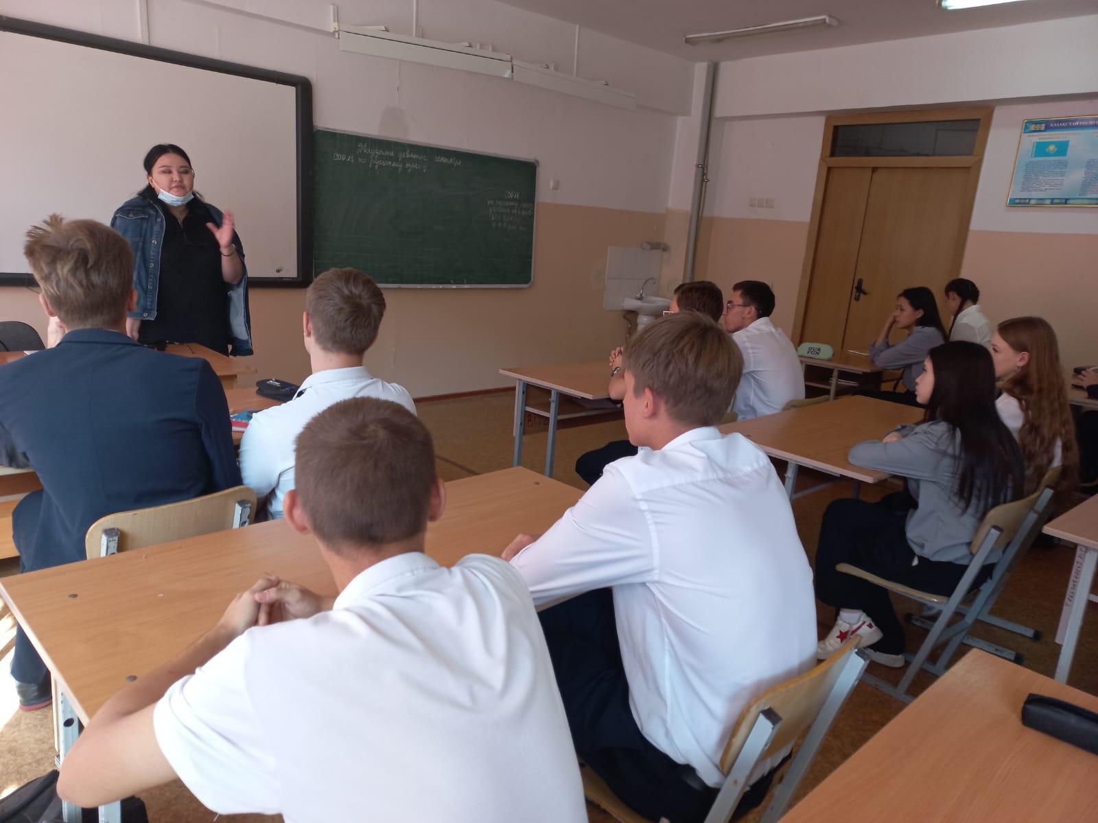 Әңгіме. Беседа.