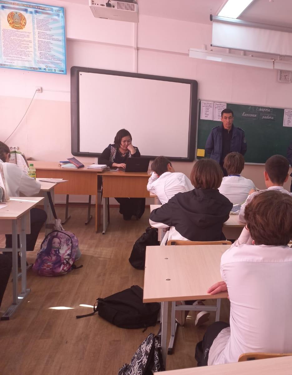 Әңгіме. Беседа.