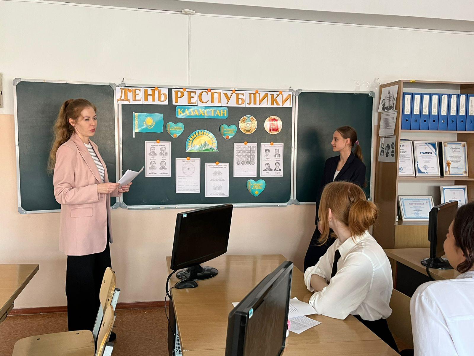 Сынып сағаттары. Классные часы.