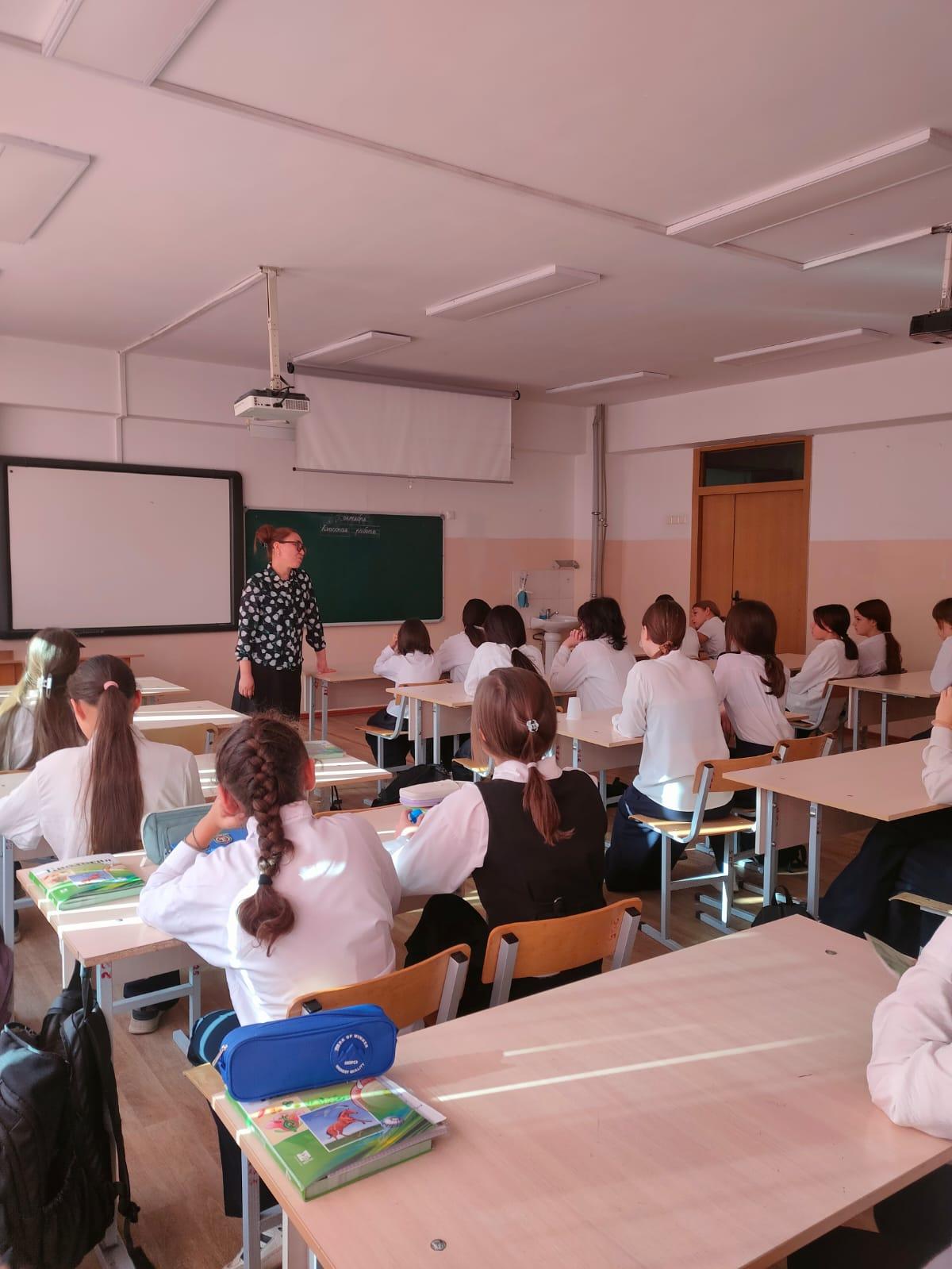 Әңгіме. Беседа.