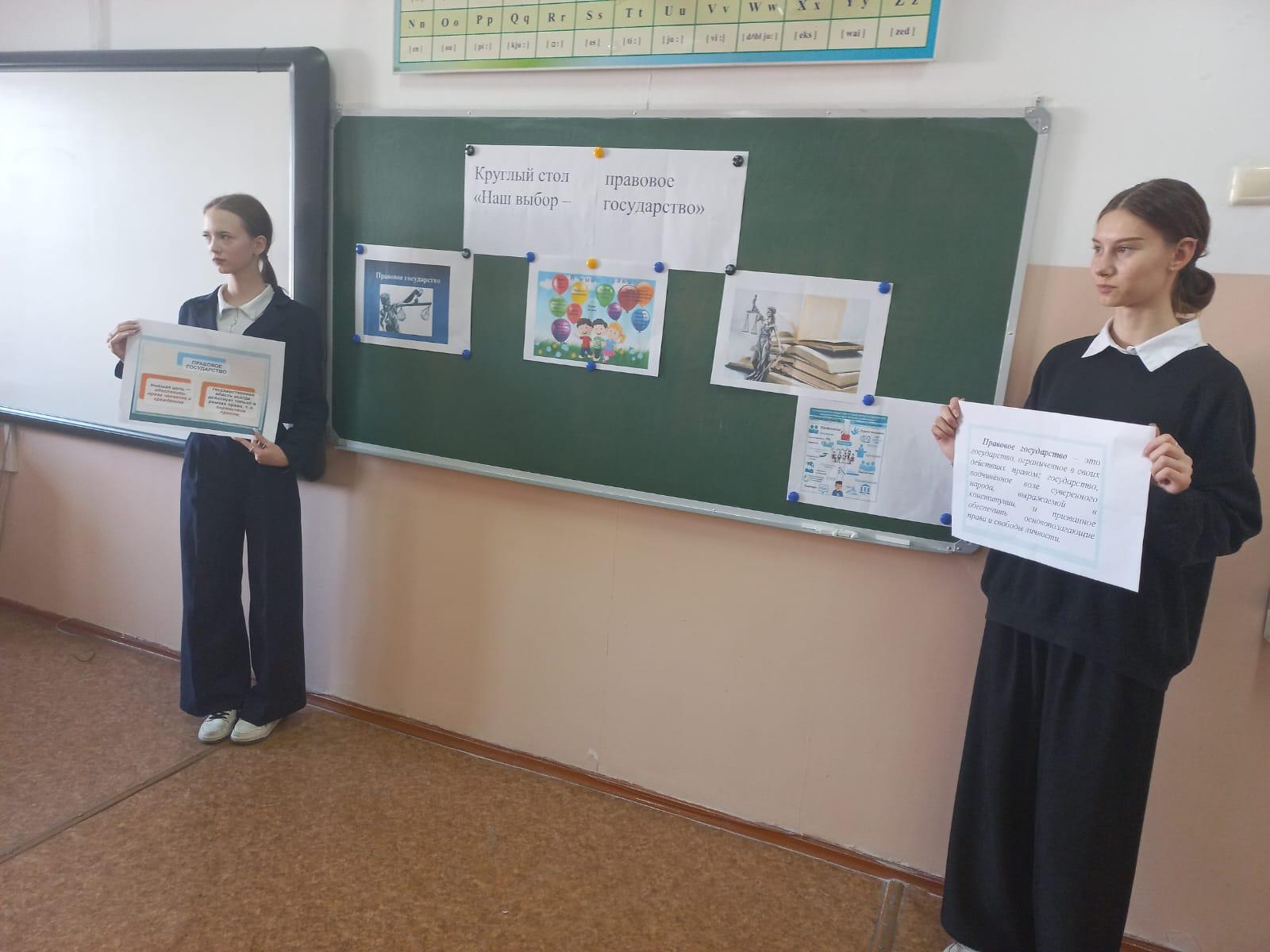 Дөңгелек үстел. Круглый стол.