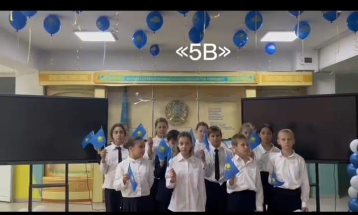 Іс-шара. Мероприятие.