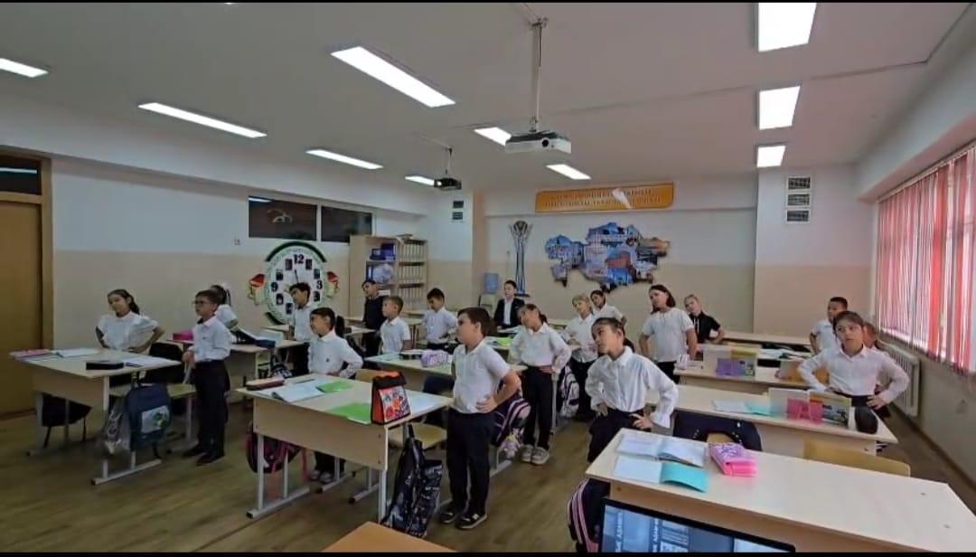 Физикалық жаттығулар. Физическая зарядка.