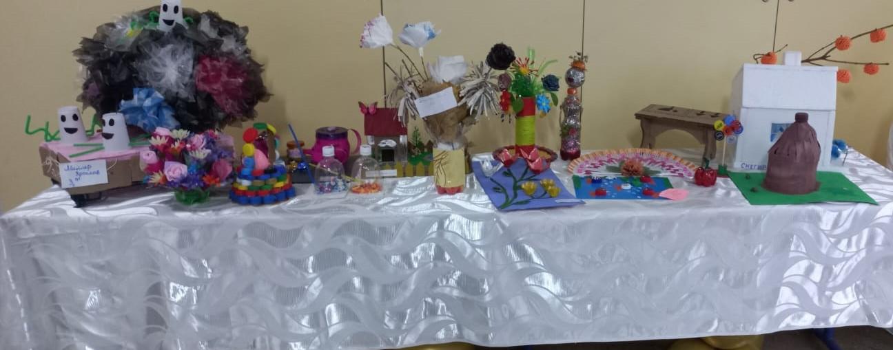 Көрме. Выставка.