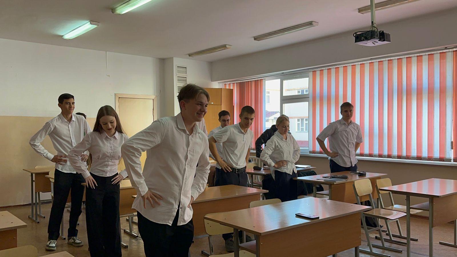 Физикалық жаттығулар. Физическая зарядка.