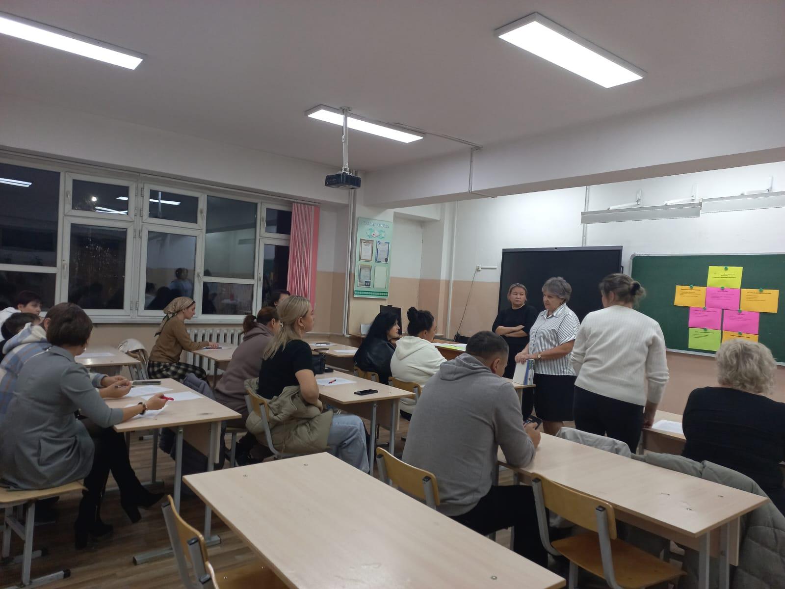 Ата-аналарға  педагогикалық қолдау көрсету орталығы.  Центр педагогической поддержки родителей.