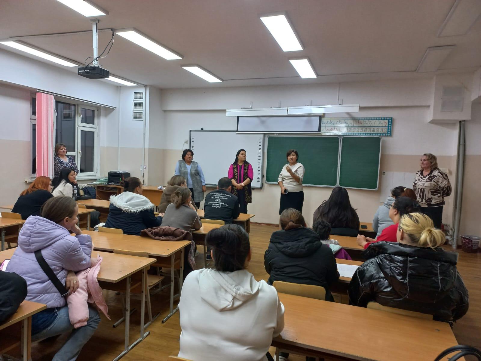 Ата-аналарға  педагогикалық қолдау көрсету орталығы.  Центр педагогической поддержки родителей.