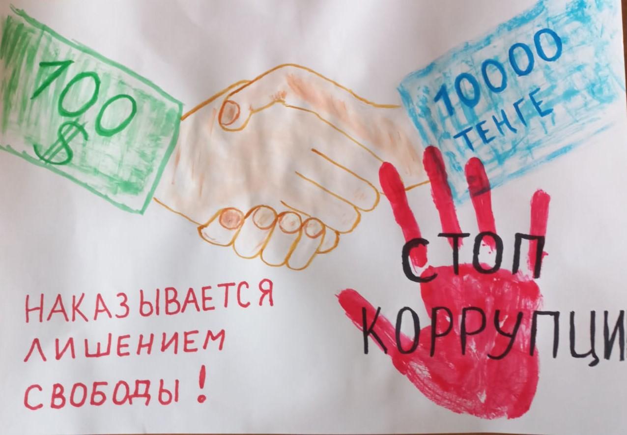 Сурет байқауы. Конкурс рисунков.