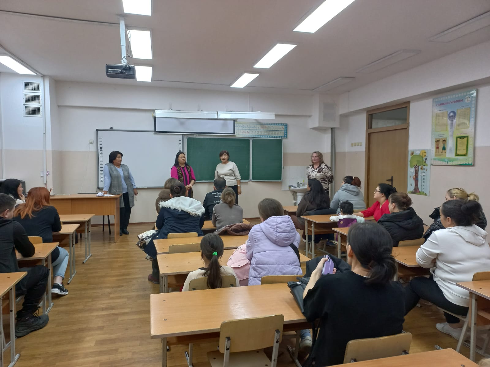 Ата-аналарға  педагогикалық қолдау көрсету орталығы.  Центр педагогической поддержки родителей.