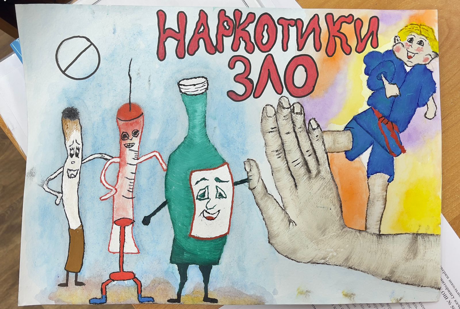 Плакаттар байқауы. Конкурс плакатов.