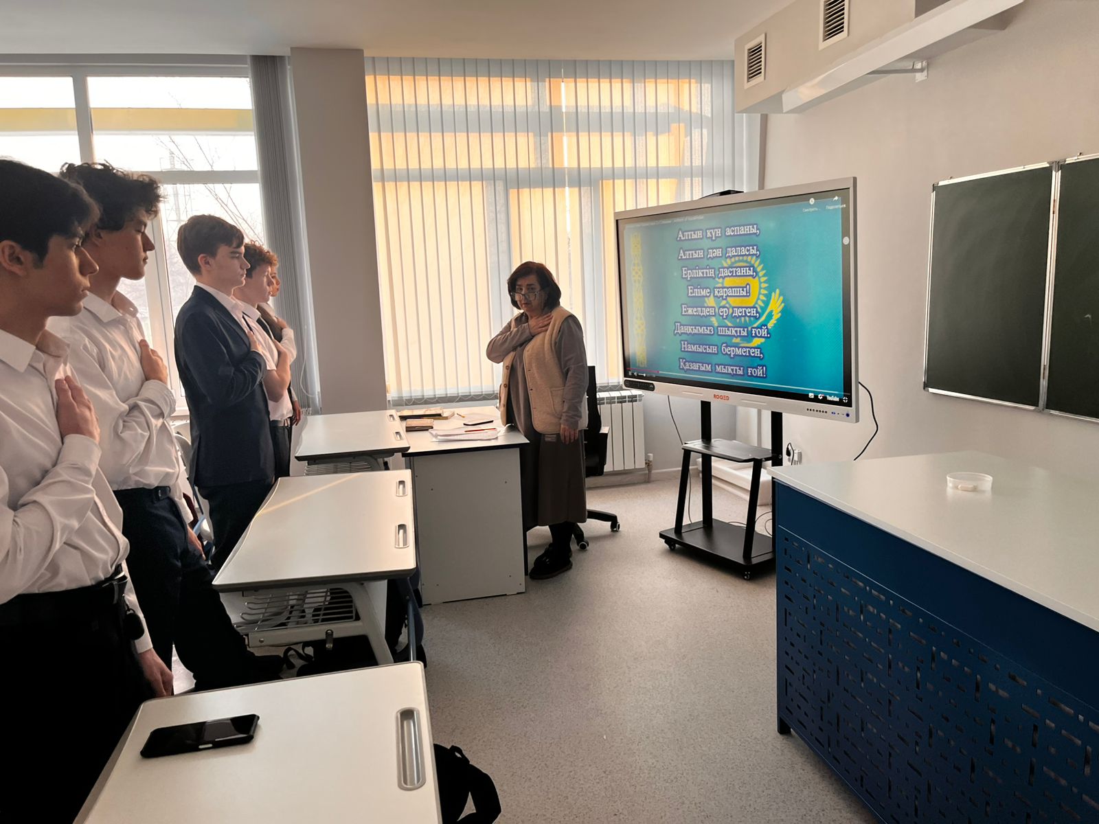 Сынып сағаттары. Классные часы.