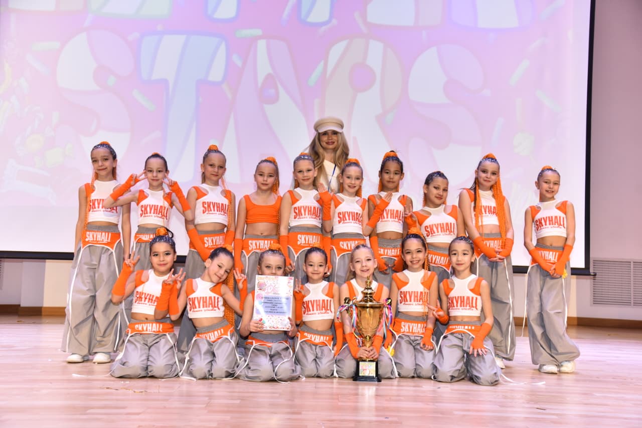 Байқау. Конкурс.