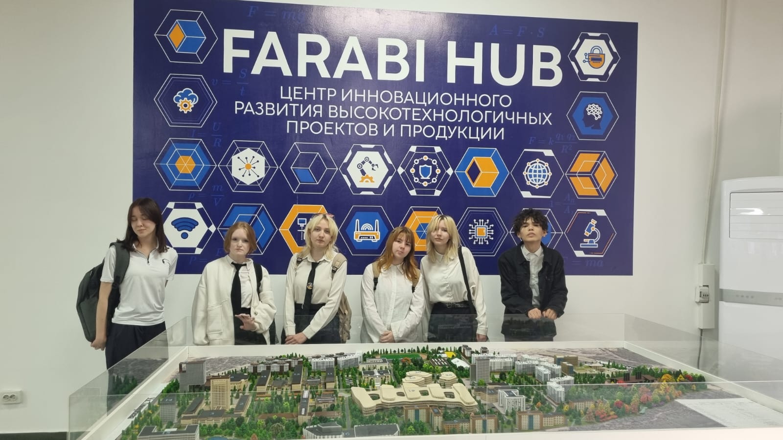 Кәсіптік бағдар беру іс-шарасы. Профориентационное мероприятие.