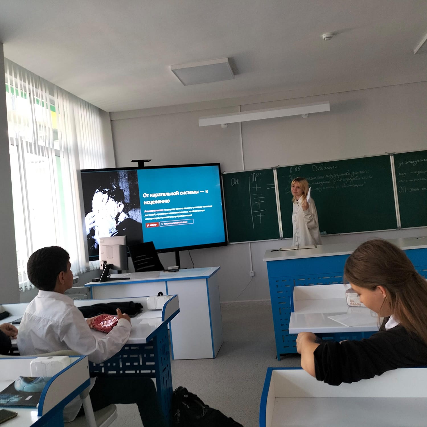 Пікірсайыс. Дебаты.